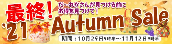 寝具や家電もすっぽり？特大ラッピング袋！ │ ラッピング＆バッグの森