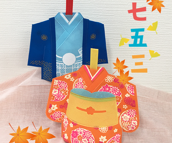 七五三　着物　ラッピング　千歳飴　お祝い