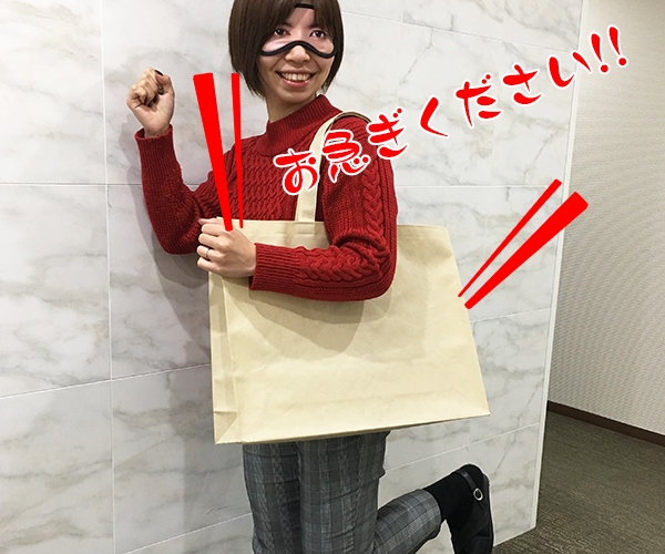 MAX50%OFF!初売りセールは明日10時まで