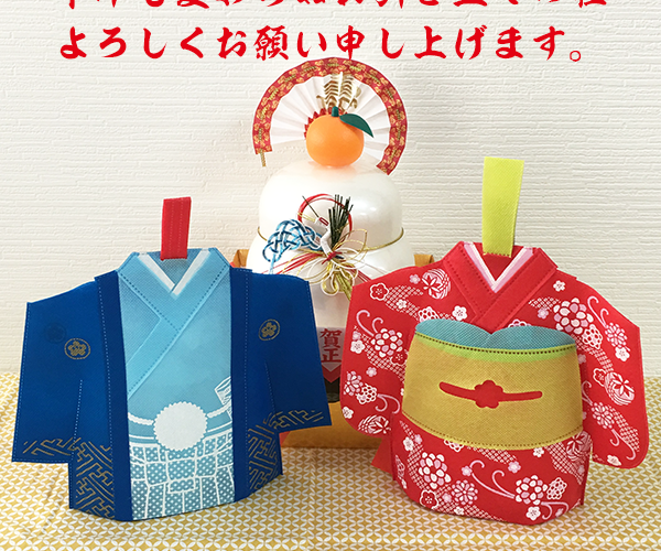 あけましておめでとうございます!