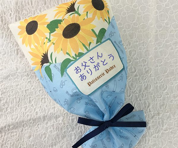 父の日　ファーザーズデー ラッピング　洋菓子　和菓子　雑貨