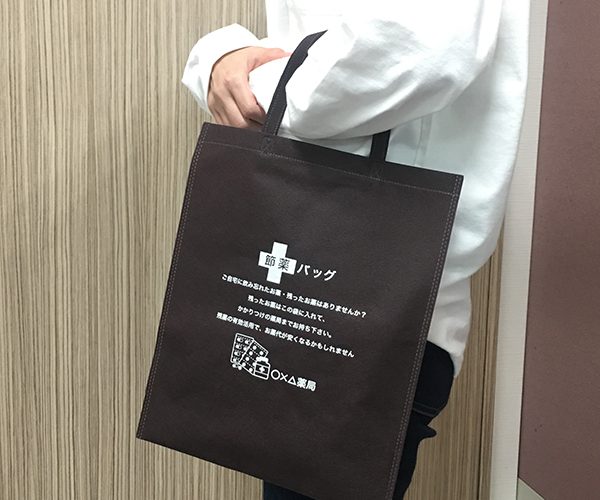 お薬　エコバッグ　