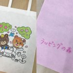 クレヨンで不織布に文字を書く