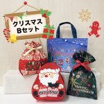 クリスマス ラッピングセット新発売♪