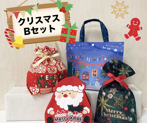 クリスマス　セット　可愛い　簡単　ラッピング