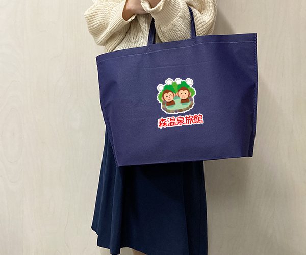 不織布　トートバッグ　ホテル　旅館　温泉　館内バッグ　フルカラー　印刷　ロゴ　名入れ