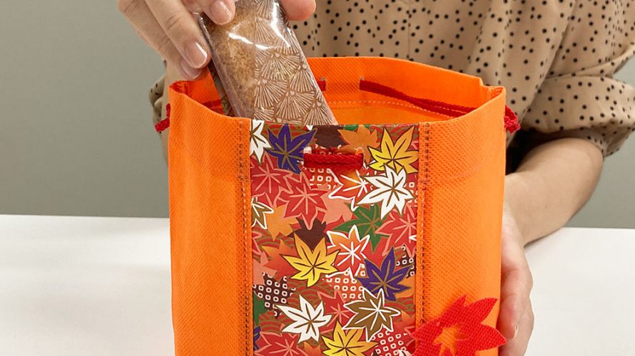 秋セール　紅葉　ハロウィン　和菓子　観光　旅行　土産物