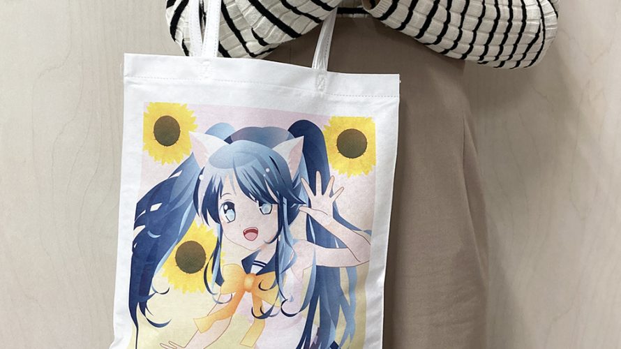 名入れ　トートバッグ　不織布バッグ　コミケ　フルカラー印刷