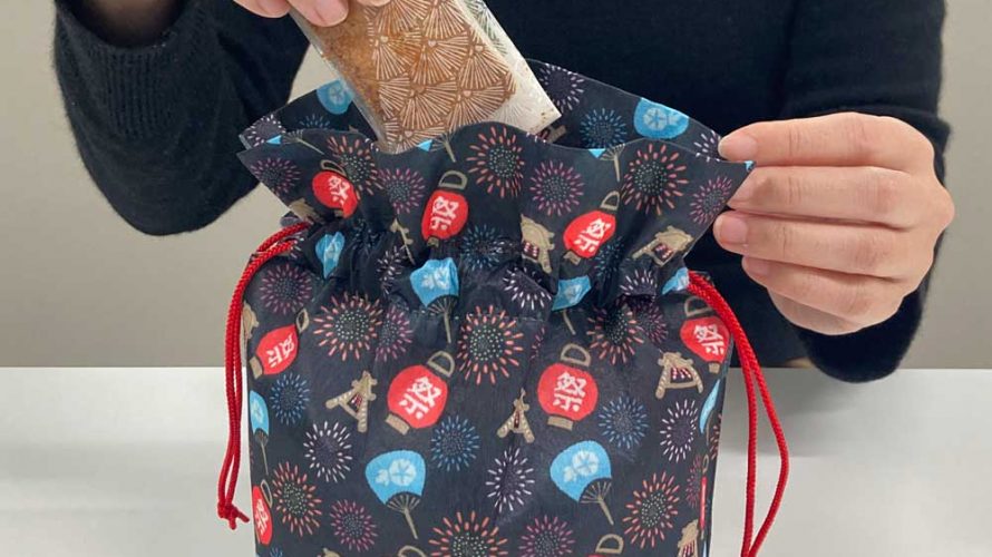 フリーリー巾着　巾着　総柄　名入れ　夏柄　花火　すいか　ハイビスカス　ひまわり