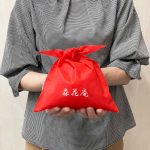 リピート専用　タイパック ベーシック出品