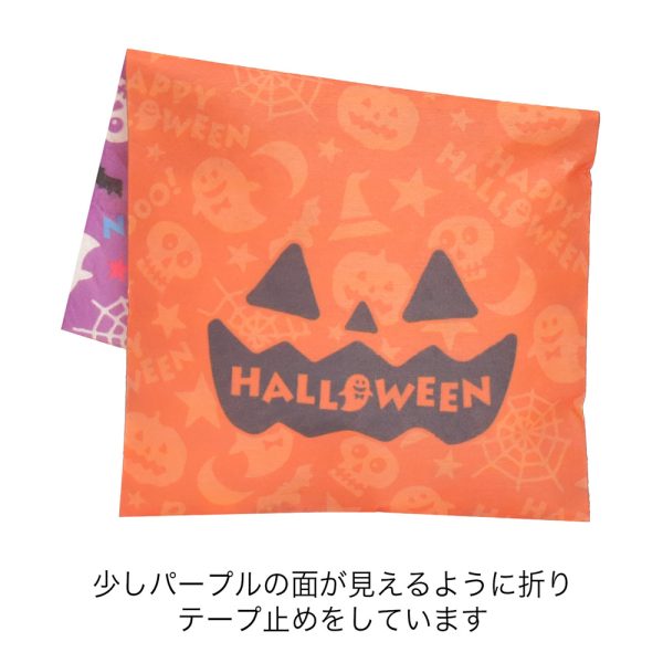 ハロウィンラッピング|ラッピングの仕方