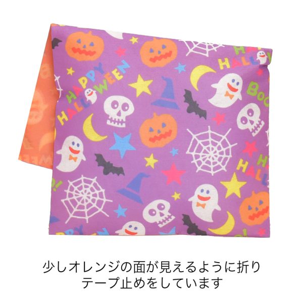 ハロウィンラッピング|ラッピングの仕方