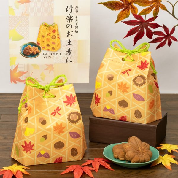 信玄袋 いもくり紅葉柄